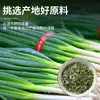 Cebolla Verde Deshidratada en Rodajas al por Mayor, Cebolletas Secas, Fragmentos Aromáticos de Cebolla Verde, Condimento para Hornear, Paquete Conveniente de Cebolla Verde Picada, Anillos de Cebolla Verde