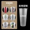 Copo Translúcido Fosco Moldado por Injeção de Grau Alimentício, Copo para Milk Tea, Embalagem Espessada, Embalagem para Viagem, Copo de Plástico, Caixa de Gelo, Caixa de Embalagem