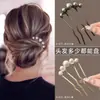 Nueva Horquilla Dorada con Perlas y Pedrería en Forma de U Peine de Onda Cuatro Dientes Cabeza de Bola Nuevo Estilo Chino Disco para el Cabello Horquilla para el Cabello