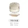 Louça Japonesa com Flores em Esmalte Submerso Tigela de Cerâmica Tigela de Arroz Tigela de Salada Conjunto de Pratos Tigelas Domésticas Pratos Pratos de Jantar