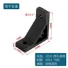 Soporte de Ángulo Extruido de Aleación de Aluminio Pieza de Esquina de Aluminio Perfil 4080 Accesorios de Conexión Sujetadores 45 Grados 90 Grados 135 Grados