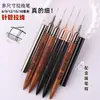Set de Bolígrafos Liner para Uñas Punta de Aguja de Sándalo Estilo Japonés, Ultra Fino, Pincel para Pintar, Pincel para Delinear, Pincel para Bordes Estilo Francés