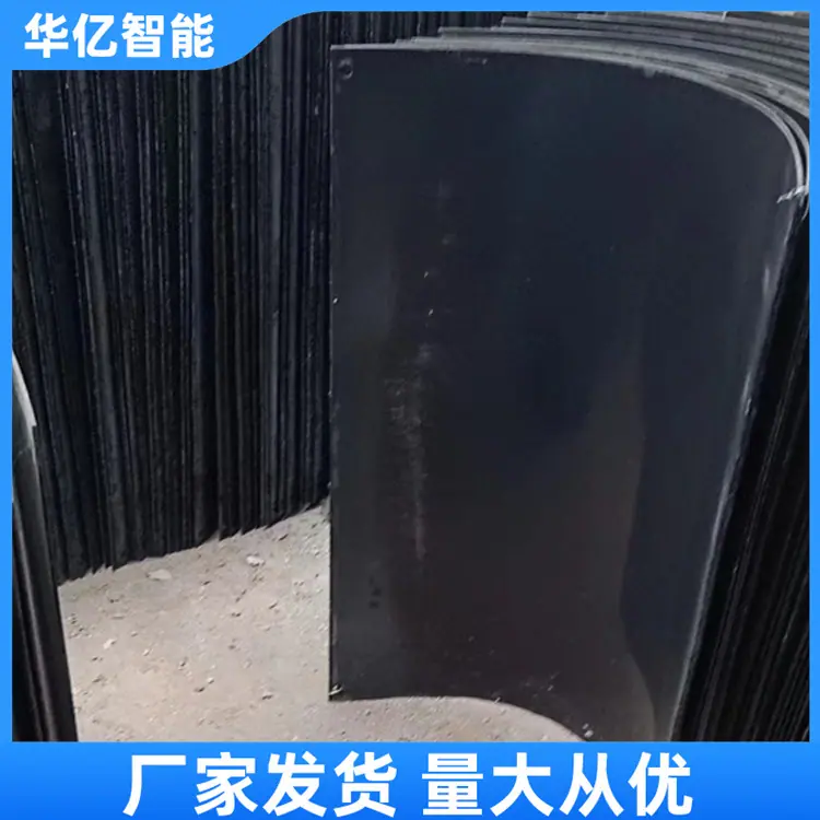 搪瓷溜槽 华亿06