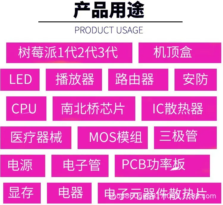 产品用途_副本.jpg