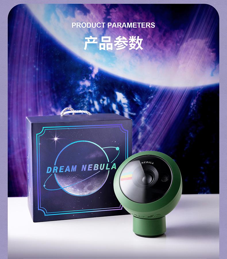 TW-S060梦幻星云投影灯详情资料790_20.jpg?x-oss-process=image/format,png