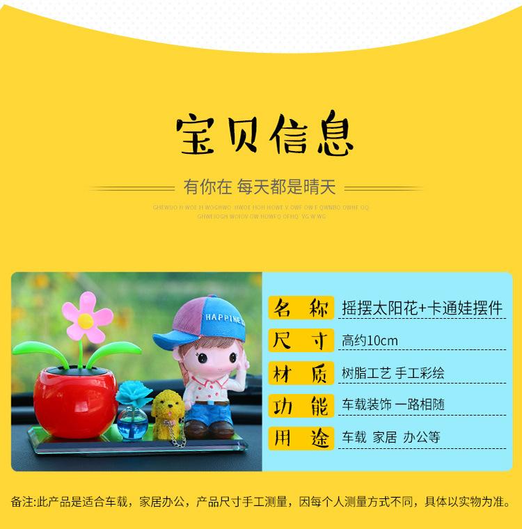 卡通娃娃详情002_06