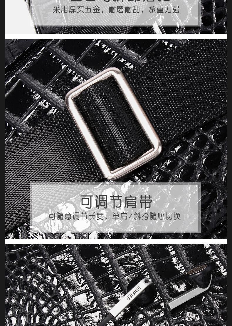 鳄鱼胸包_19.jpg