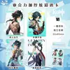 Tarjeta Transparente Acrílica Popular Anime Juego Nuevo Alta Definición Engrosada Colección Bidimensional Tarjeta Venta al por Mayor