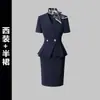 Traje de negocios fino de manga corta para mujer de verano, estilo diosa elegante, ropa de trabajo de recepción de hotel de alta gama 21036-7