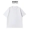 Camiseta de Manga Curta 100% Algodão 300g para Homem, Corte Solto, Tamanho Grande, Camiseta Básica para Casal, Estilo Tendência para Casal 300g, Gola Redonda