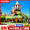 Diseño de Parques de Atracciones sin Motor en Zonas Escénicas, Fabricante de Toboganes Combinados, Equipamiento de Atracciones No Estándar Hecho a Medida para Parques y Parques Temáticos