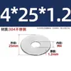 Arandela de Tornillo Acero Inoxidable 304 Arandela Plana Ampliada Espaciador Metálico Junta Engrosada M3M4M5M6M8M10-M30Mm