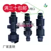 Porca de Travamento Duplo Direta Através de Tubo PE Conector de Mangueira de Irrigação por Gotejamento Junta Microaspersor Porca de Travamento de Irrigação por Gotejamento Conexões de Tubo Irrigação Econômica Anel de Puxar