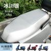 Funda para asiento de coche eléctrico, impermeable y con protección solar, nueva funda para asiento de tranvía de estándar nacional, funda para asiento de coche con batería engrosada, funda universal para asiento