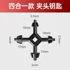 Colección Completa de Accesorios para Taladro Eléctrico: Llave Inglesa, Portabrocas, Taladro de Banco, Taladro Pistola, Amoladora, Broca de Impacto, Herramienta de Desmontaje