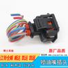 Aplicable a Jiangling Shunda Quanshun Kaiyun Kairui Sistema Doctor tapón de inyector de combustible tapón de válvula dosificadora arnés de cableado de inyector