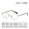 Gafas Ojo de Gato de Alta Inteligencia 90396 Montura Pequeña Montura de Gafas Lisas para Mujer Montura de Gafas para Miopía Gafas con Montura de Titanio Ultraligera