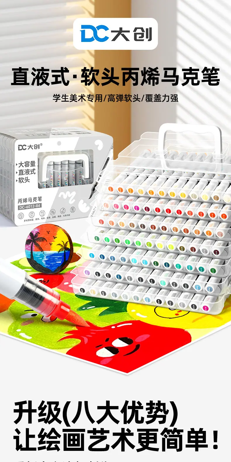 详情页_01
