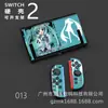 Funda Protectora Rígida Switch2 Color Ns Funda Protectora Rígida Switch2 Tipo Dividido Color Ns2
