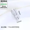 Nuevo conjunto de anillos micro-pavimentado con diamantes completos, diseño minimalista, estilo europeo y americano, versátil, retro, y exuda una sensación de alta gama, combinado con pendientes de perlas.