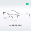 5903 Gafas de Montura de Titanio de Alta Calidad, Media Montura, Ultraligeras, Estilo de Negocios para Hombre, Rostro Grande, Monturas con Filtro de Luz Azul, Aptas para Lentes Graduados, Para Mujer