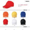 Gorra publicitaria impresión personalizada logo malla gorra de malla gorra de viaje impresión bordado gorra de estudiante voluntario gorra roja venta al por mayor