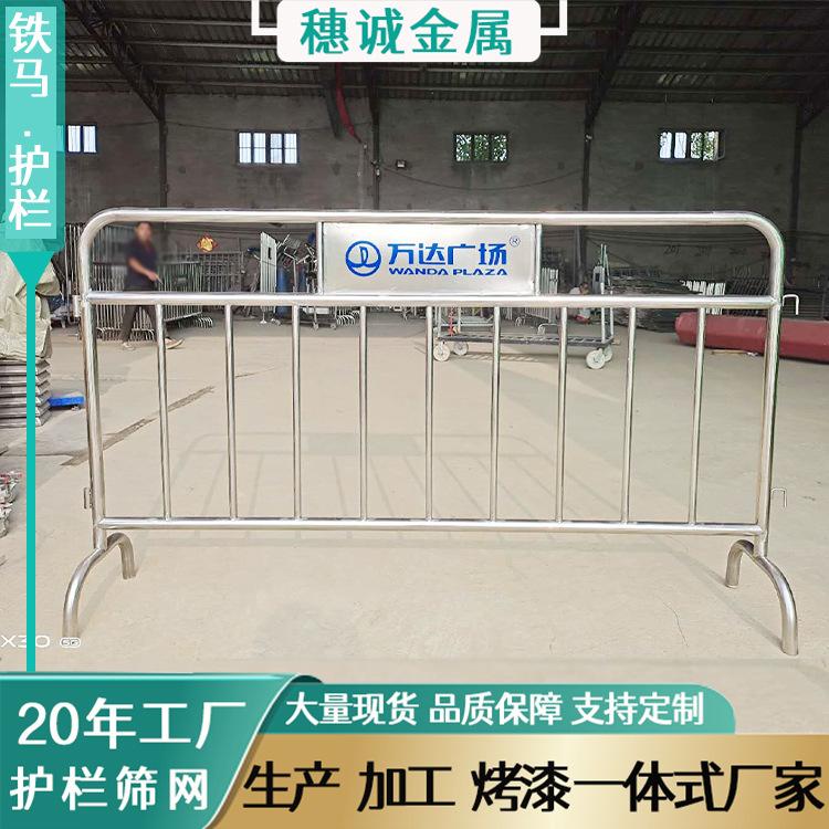 铁马主图2.jpg
