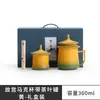 Senhor. Caneca Cultural e Criativa Estilo Chinês Cidade Proibida de Mei Ling Caneca de Chá Caneca de Escritório Venda por Atacado Presente para Pai, Idoso e Líder