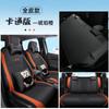 DYC es adecuado para Honda Fit funda especial para asiento de coche funda de cojín para moda deportes todo cuero cuatro estaciones