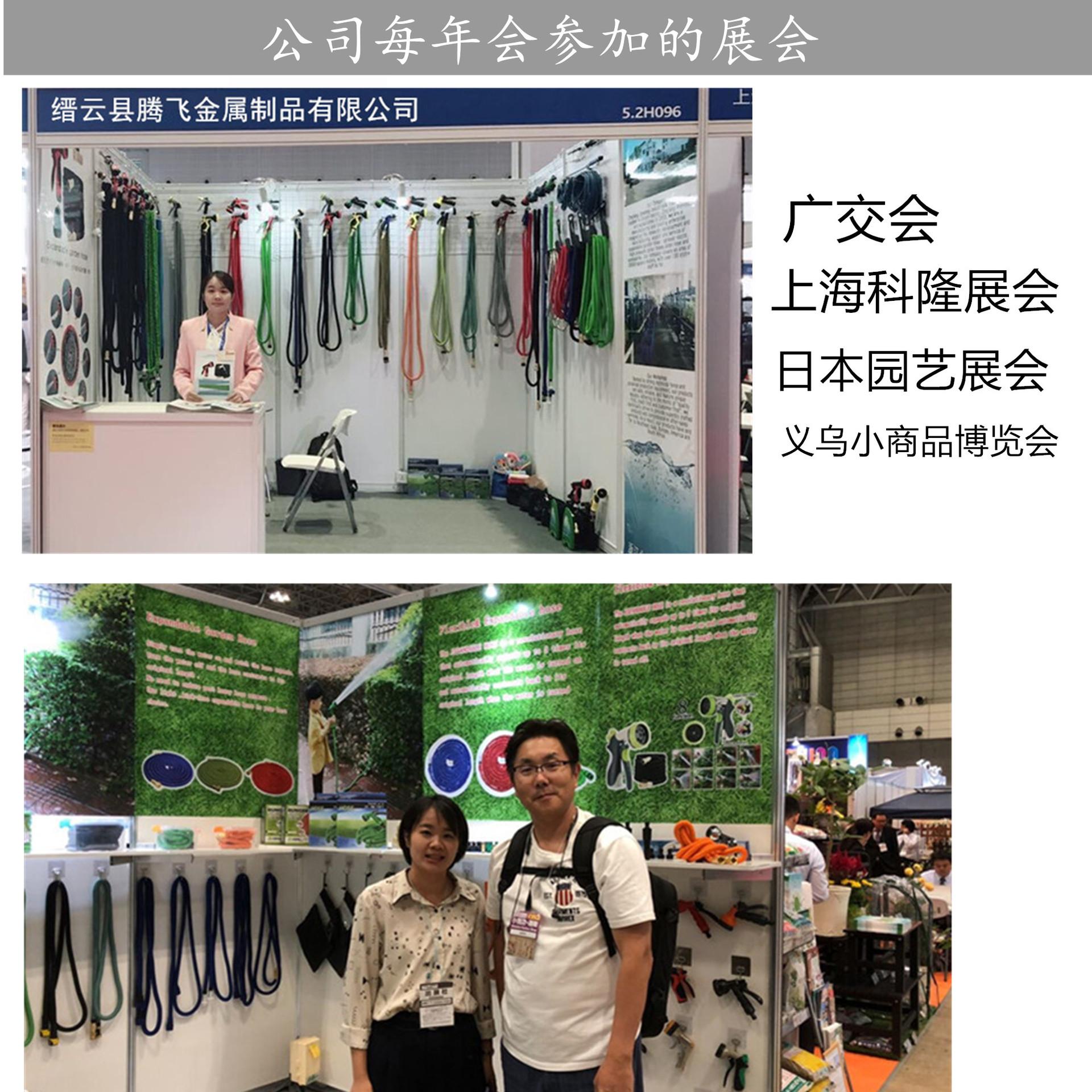 展会模板6_副本