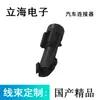 15345499 / 15336376 Adecuado para Conector Impermeable Automotriz Serie 1.5 DJ7016-1.5-11/21
