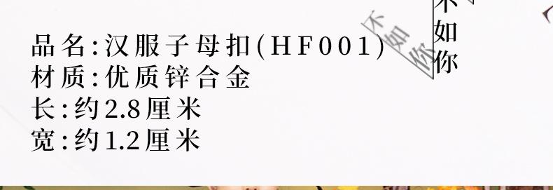 详情页_02.jpg