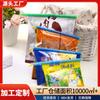 Clips Personalizados para Sellar Alimentos, Clips de Plástico para Conservación de Alimentos, Clips Selladores para Bolsas de Múltiples Especificaciones, Clips Selladores para Conservación de Snacks de Cocina