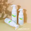 Frasco Espumador Mousse de Limpeza para Pets 200/250/300ml Frasco de Espuma Limpador de Jaqueta de Plumas Frasco Dispensador de Pressão