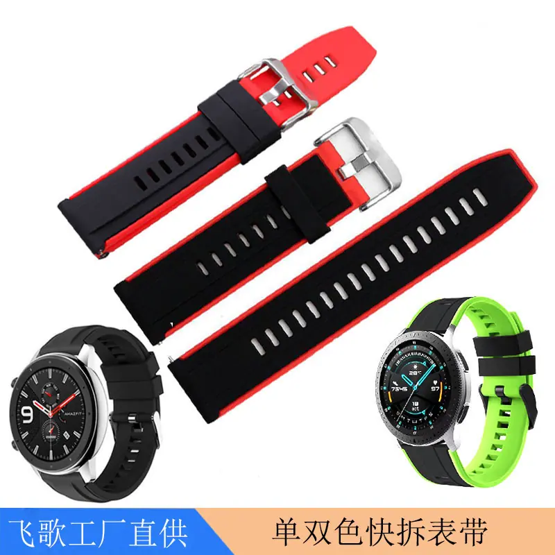 246双色1