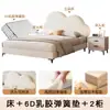 Cama de Cuero Nube para Niñas, Cama Suave Moderna Minimalista de Lujo Ligero, Cama Estilo Crema de Princesa Celebridad de Internet, Cama para Apartamento Pequeño de Niños de 1.5m