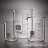 Béquer, Copo Medidor de Laboratório Resistente a Altas Temperaturas, Alto Borossilicato com Escala, Recipiente de Vidro 50ml100ml250ml500ml