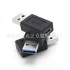 USB3.1 tipo C fêmea para USB3.0 macho adaptador USB-C telefone celular computador adaptador de carregamento de dados