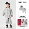 Conjunto Esportivo Color Block para Meninos Estilo Primavera e Outono Jaqueta e Calça 2026 Novo Conjunto de Duas Peças Outono Infantil