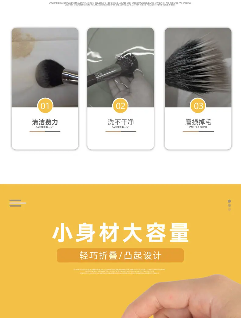 化妆碗_03