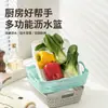 Cesta escurridora de frutas y verduras para uso en la cocina, Cesta coladora de agua de plástico para lavar verduras, Cesta engrosada hueca para lavar verduras, Cesta de almacenamiento de PP de alta calidad