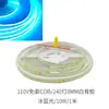 Tira de Luces Cob 110V, Placa Desnuda sin Controlador, 240 Luces, 8 de Ancho, 360 Luces, Cortable cada 10cm, Respaldo Autoadhesivo, Se enciende al recibir energía