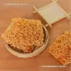 Palma crocante seca comer macarrão crocante halal macarrão instantâneo caixa inteira atacado um lanche de celebridade da internet saco de presente para satisfazer a fome jantar
