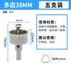 Broca expandidora de agujeros de aleación multi-diente Tianzhongtian, punzonadora de agujeros de acero inoxidable, broca expandidora de agujeros de aleación de aluminio metálico para placa de hierro