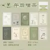 Paquete de Materiales Serie Yu Xian Meow and Sweet Time Tema Gato Base para Diario Materiales DIY 20 Hojas 4 Estilos