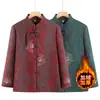 Nova Roupa Quente com Veludo de Outono/Inverno Roupa para Mãe de 70 Anos Jaqueta Bordada de Gola Alta Solta Roupa de Meia-Idade para Mulheres