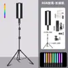 Luz de Relleno para Fotografía de Transmisión en Vivo de Teléfono Móvil Fotografía de Escenas Nocturnas al Aire Libre Grabación de Video Atmósfera Portátil Luz de Palo de Mano a Todo Color