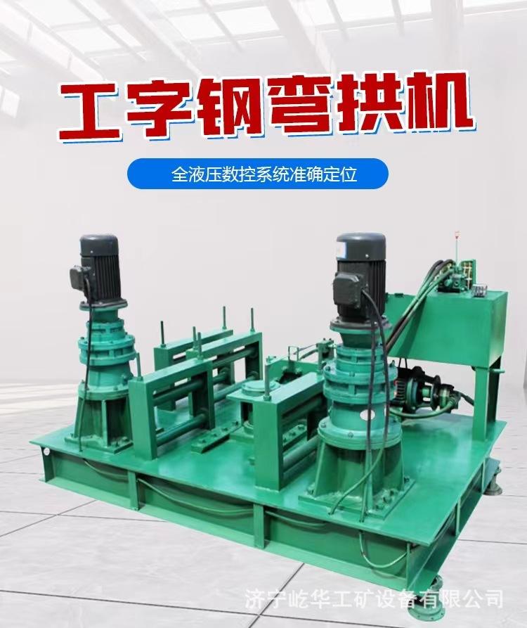 冷弯机A1.jpg