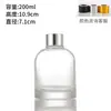 Botella de aromaterapia de vidrio transparente, botella vacía de aromaterapia sin llama, botella de aromaterapia cilíndrica de alta gama para decoración de interiores, botella difusora Boston