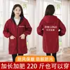 Macacão de Trabalho Forrado com Fleece para Comércio Exterior Transfronteiriço Roupas de Proteção Jaqueta de Manga Longa Estampada com Capuz e Zíper